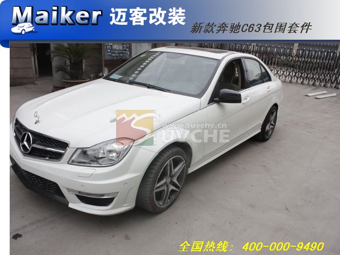 �¿��C63��Χ�׼�