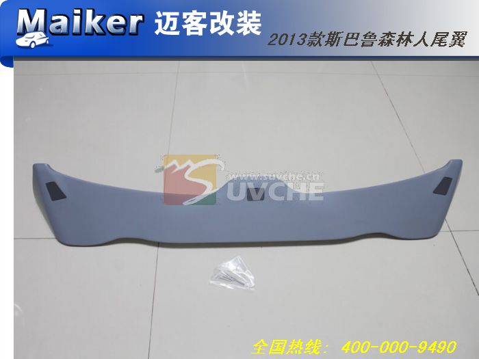 2013��˹��³ɭ����β��