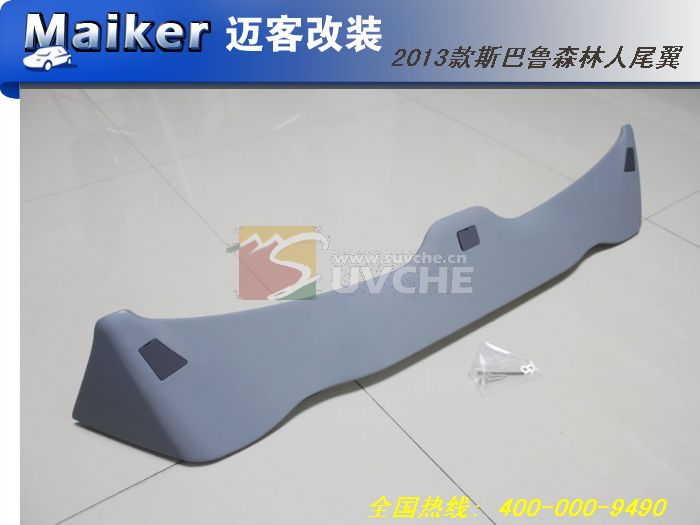 2013��˹��³ɭ����β��