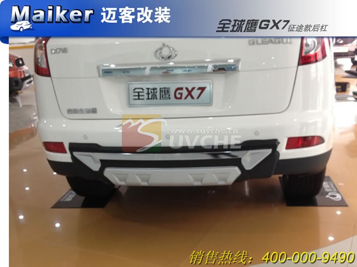 ȫӥGX7;
