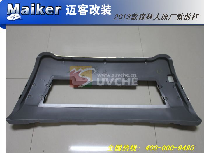 2013��ɭ����ԭ����ǰ�ܣ��˶��棩