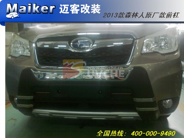 2013��ɭ����ԭ����ǰ�ܣ��˶��棩