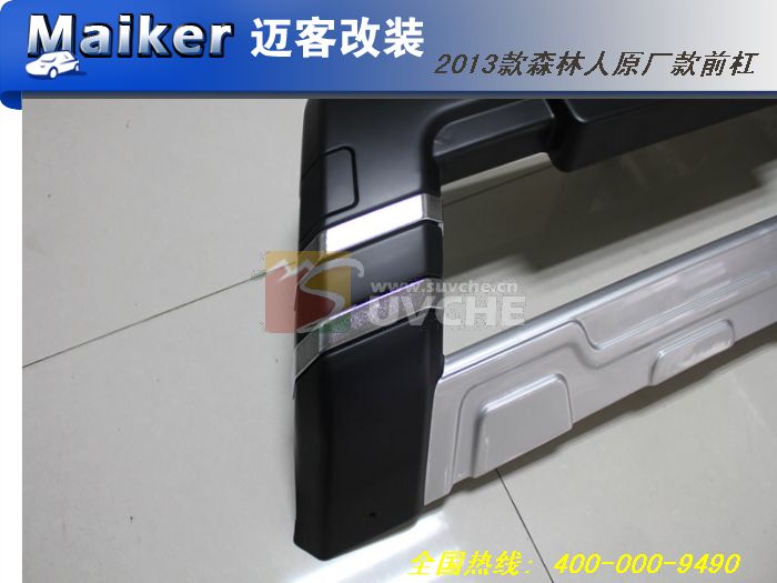 2013��ɭ����ԭ����ǰ�ܣ��˶��棩