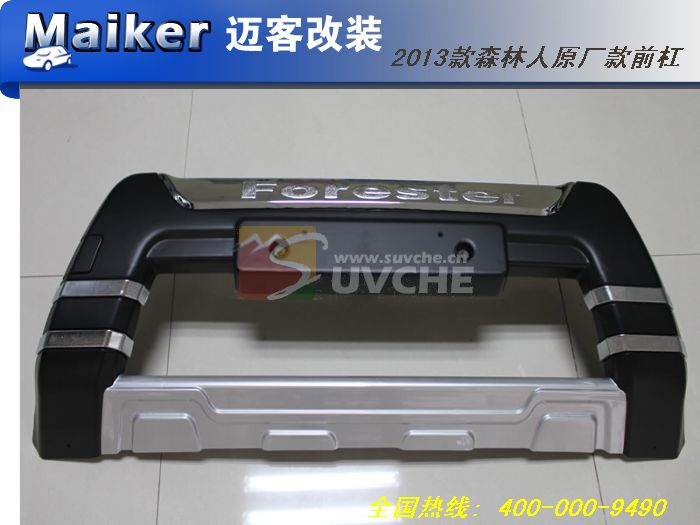 2013��ɭ����ԭ����ǰ�ܣ��˶��棩