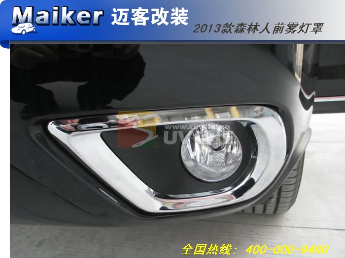 2013��ɭ����ǰ������