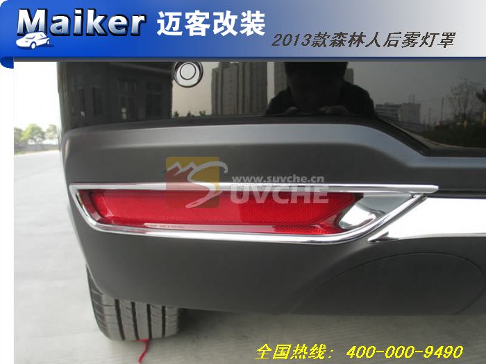 2013��ɭ���˺�������