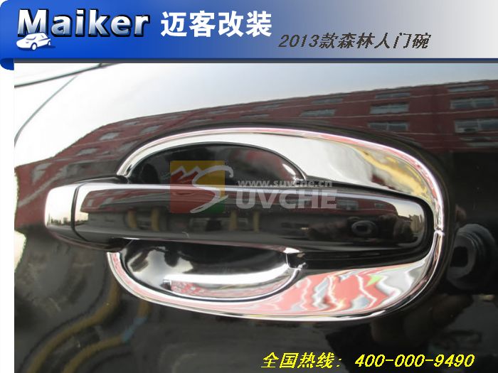 2013��ɭ��������