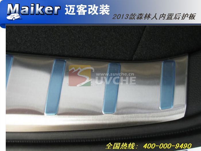 2013��ɭ�������ú󻤰�