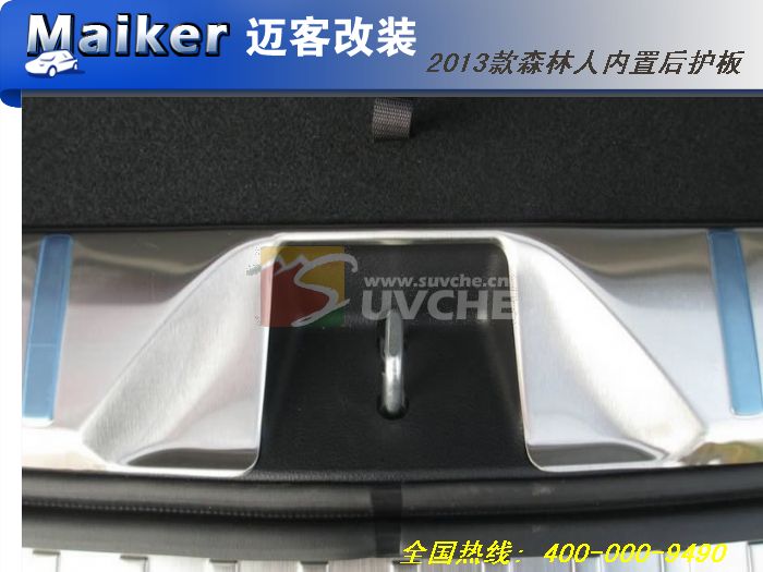 2013��ɭ�������ú󻤰�