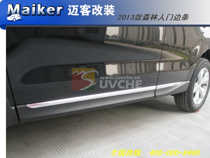 2013��ɭ�����ű���