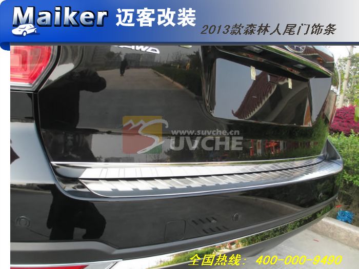 2013��ɭ����β������