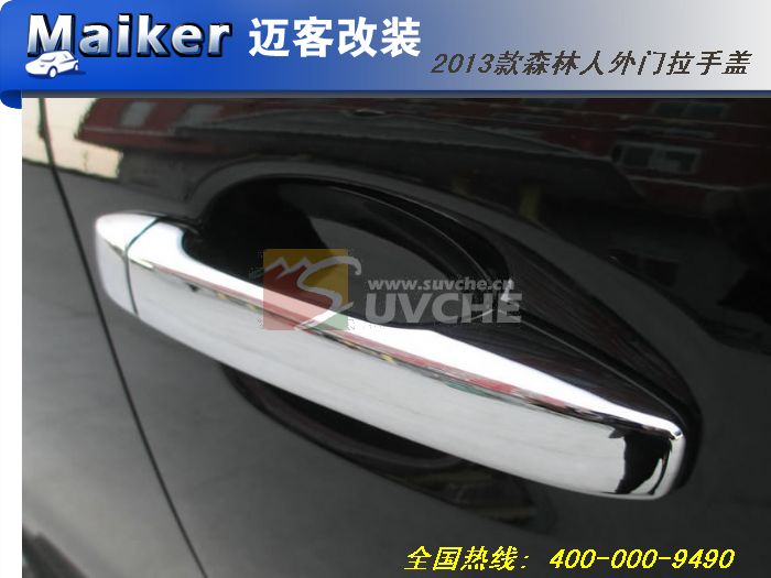 2013��ɭ�����������ָ�