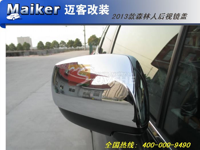 2013��ɭ���˺��Ӿ���