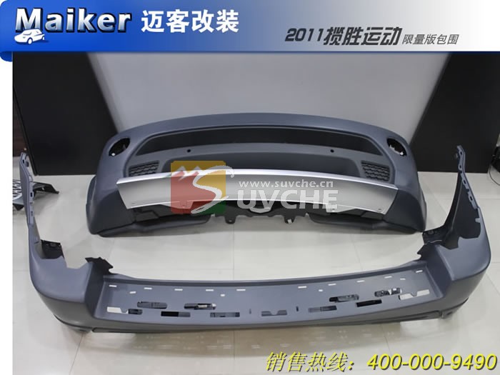 2011款路虎揽胜运动限量版包围