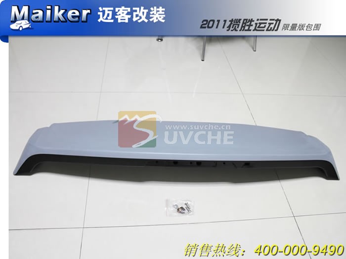 2011款路虎揽胜运动限量版包围