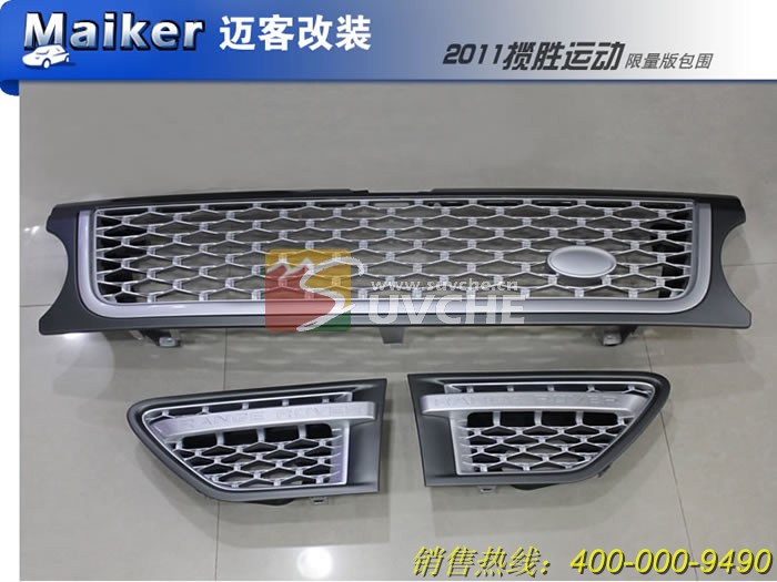 2011款路虎揽胜运动限量版包围