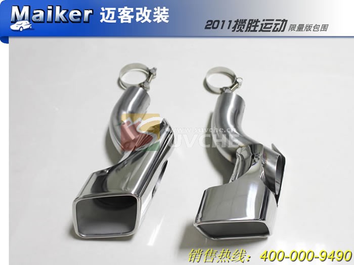 2011款路虎揽胜运动限量版包围