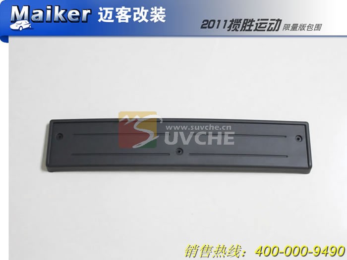 2011款路虎揽胜运动限量版包围