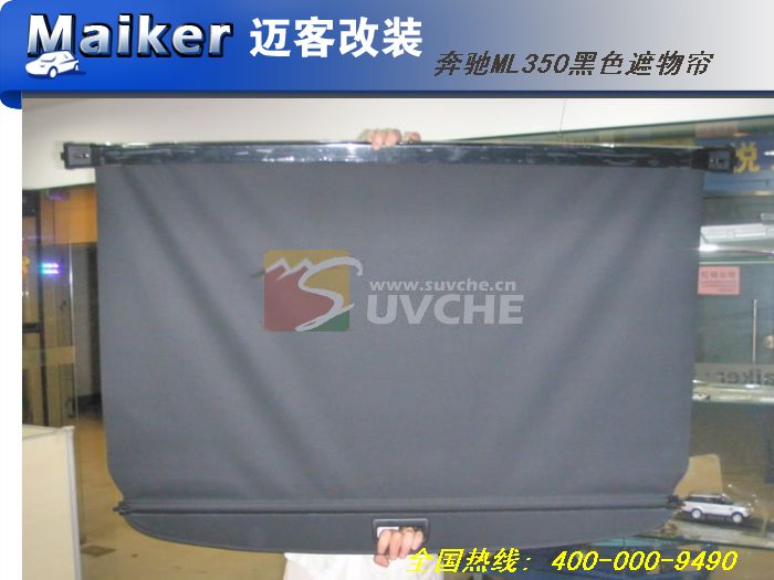 ����ML350��ɫ������