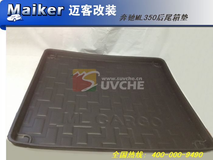 ����ML350��β���