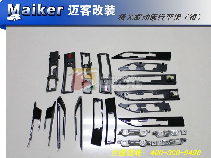 路虎极光耀动版两竖行李架(银)
