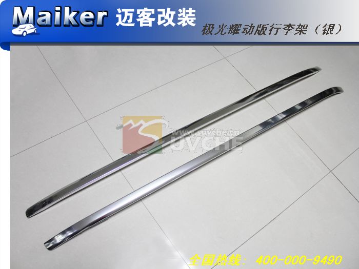 路虎极光耀动版两竖行李架(银)