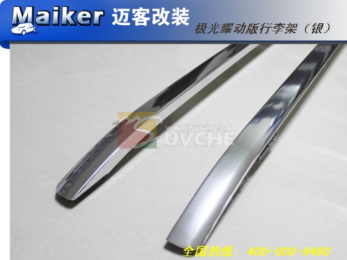 路虎极光耀动版两竖行李架(银)
