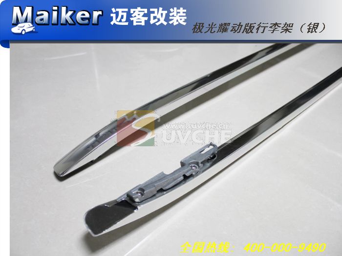 路虎极光耀动版两竖行李架(银)