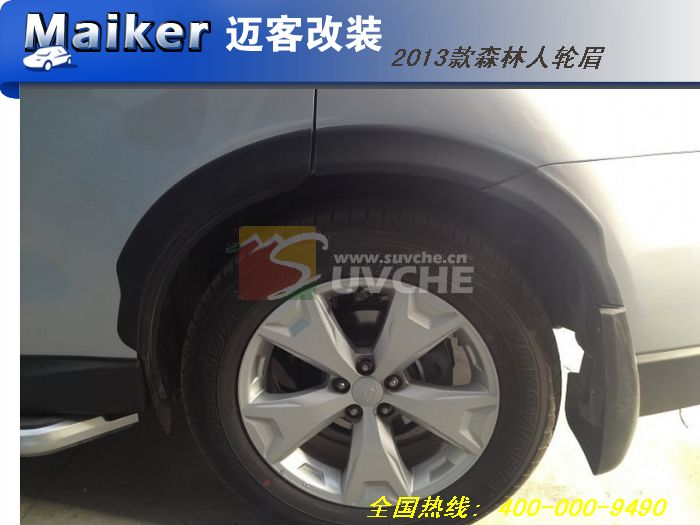 2013��ɭ������ü