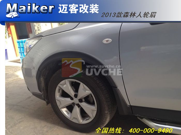 2013��ɭ������ü