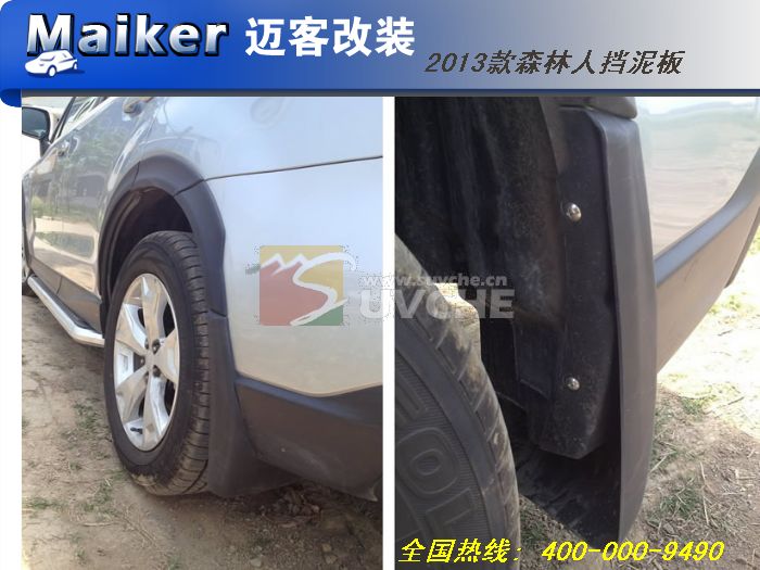 2013��ɭ���˵����