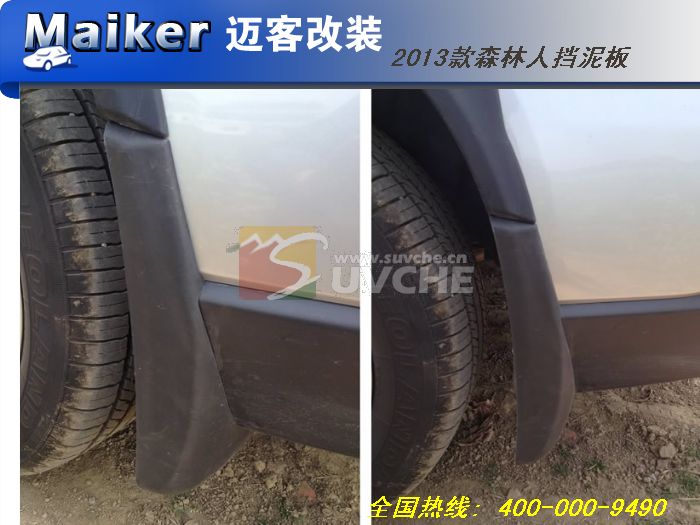 2013��ɭ���˵����