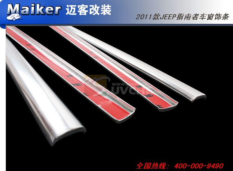 2011款JEEP指南者车窗饰条