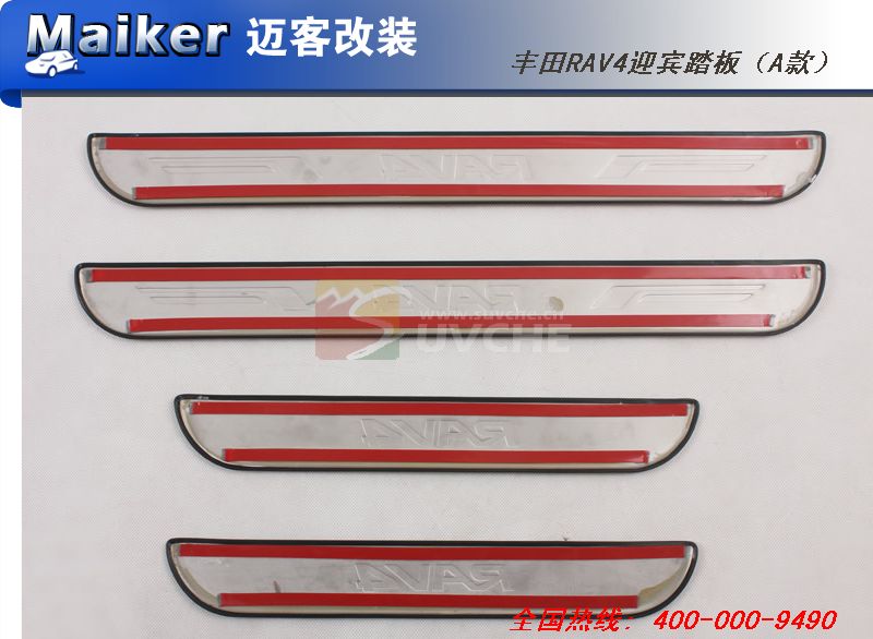 ����RAV4ӭ��̤�壨A�