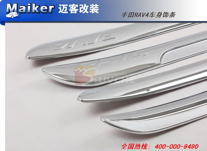 ����RAV4��������