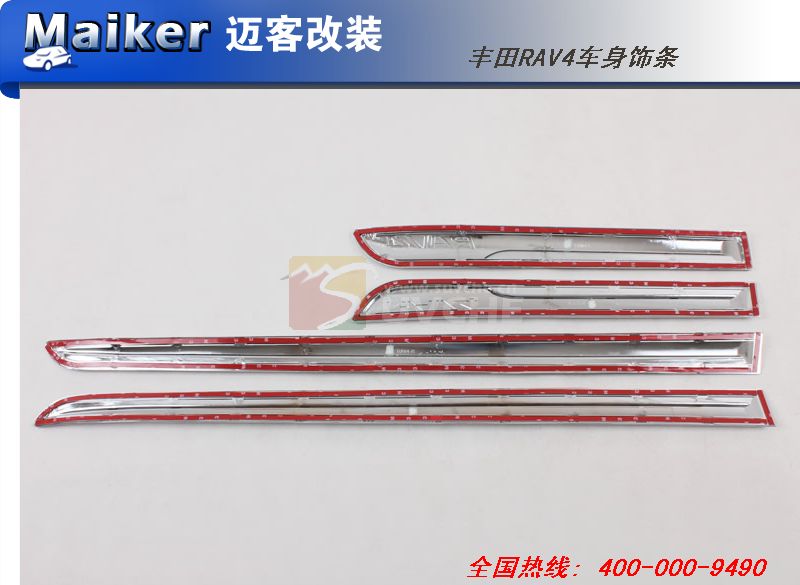 ����RAV4��������