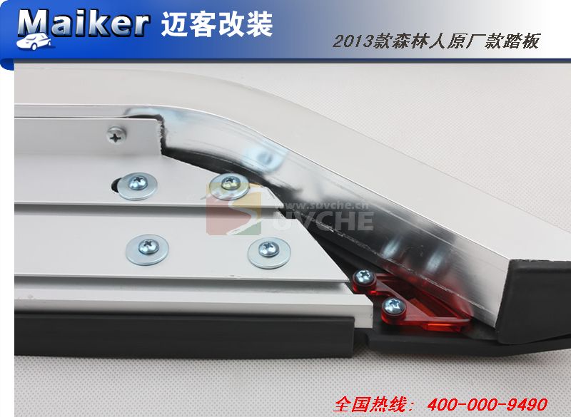 2013��ɭ����ԭ����̤��