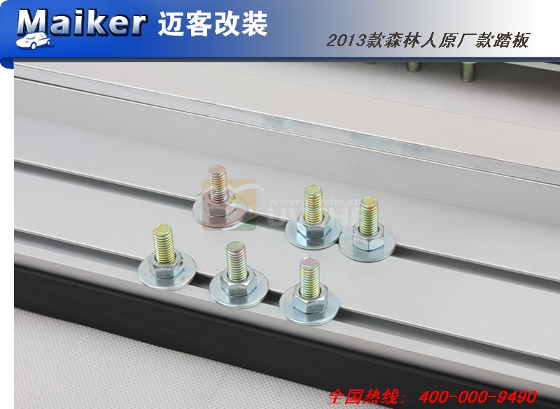 2013��ɭ����ԭ����̤��