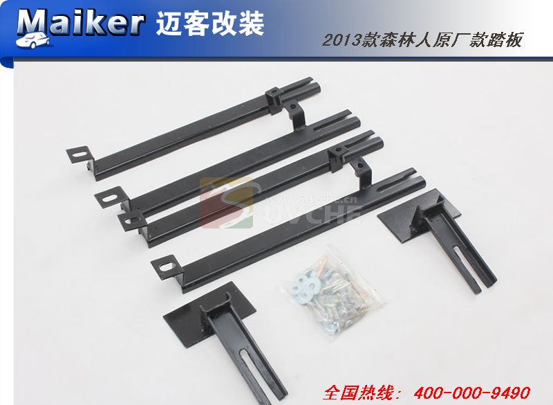 2013��ɭ����ԭ����̤��