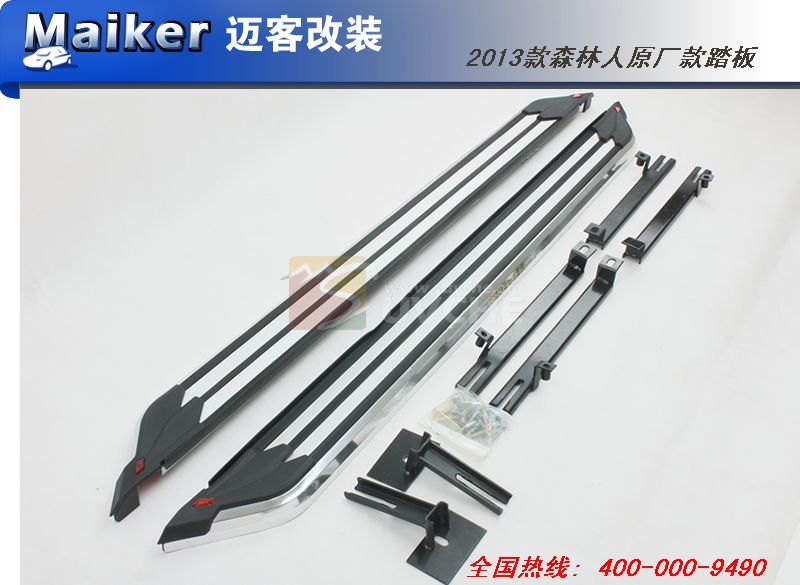 2013��ɭ����ԭ����̤��