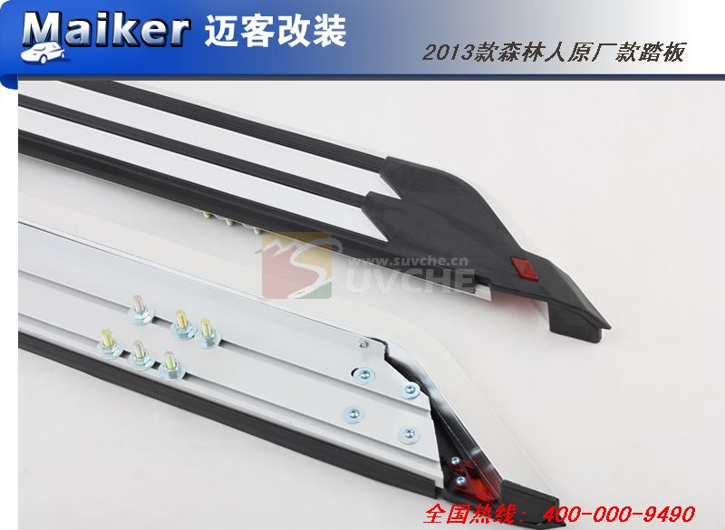 2013��ɭ����ԭ����̤��