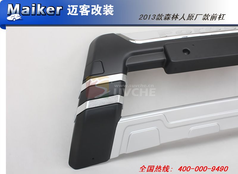 2013��ɭ����ԭ����ǰ�ܣ������棩