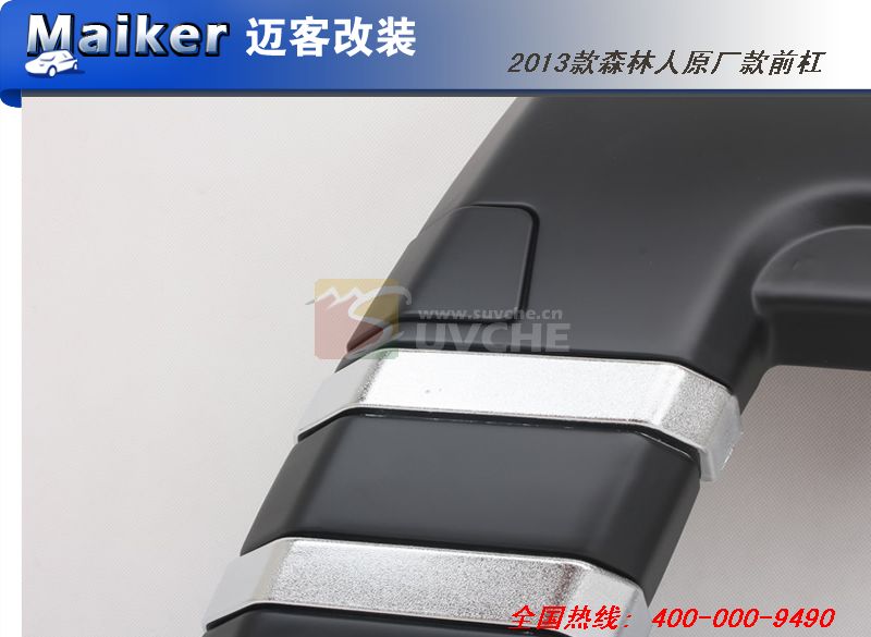 2013��ɭ����ԭ����ǰ�ܣ������棩