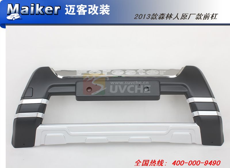 2013��ɭ����ԭ����ǰ�ܣ������棩