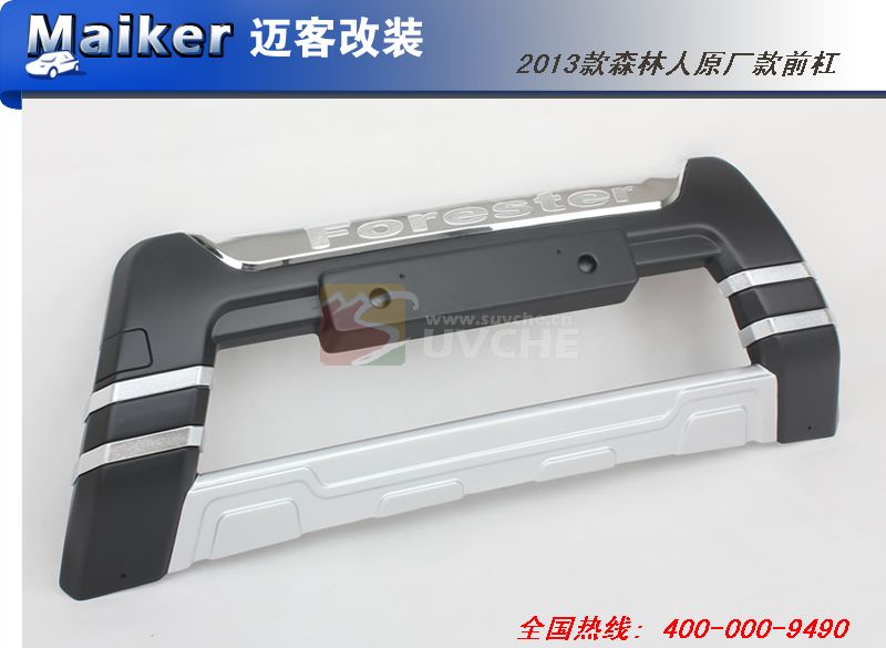 2013��ɭ����ԭ����ǰ�ܣ������棩