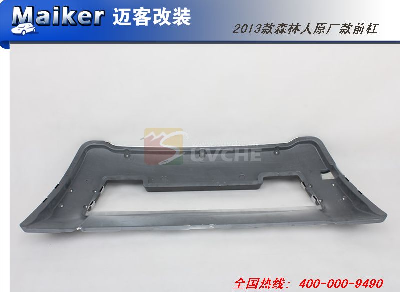 2013��ɭ����ԭ����ǰ�ܣ������棩