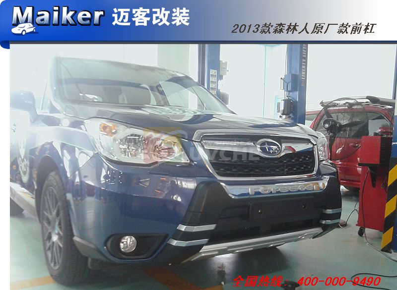 2013��ɭ����ԭ����ǰ�ܣ������棩