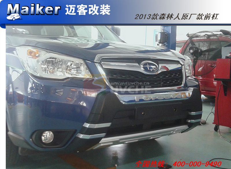 2013��ɭ����ԭ����ǰ�ܣ������棩