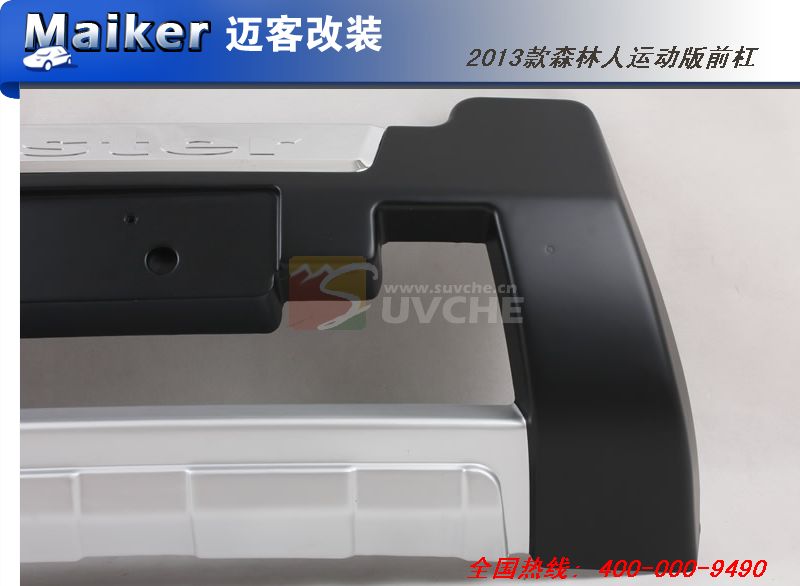 2013��ɭ�����˶���ǰ��