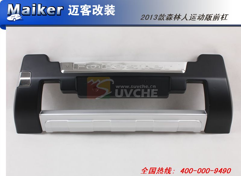 2013��ɭ�����˶���ǰ��